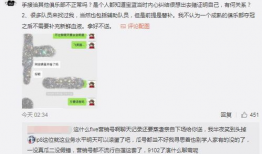 琼海吃瓜爆料事件,揭秘网络热议事件背后真相