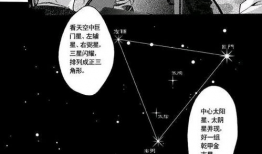 鬼吹灯漫画,探寻古墓奇珍，揭秘神秘宝藏之旅