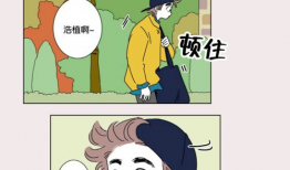 男孕漫画,性别颠覆的幽默之旅