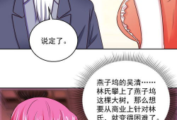 177漫画,穿越时空的奇幻冒险之旅